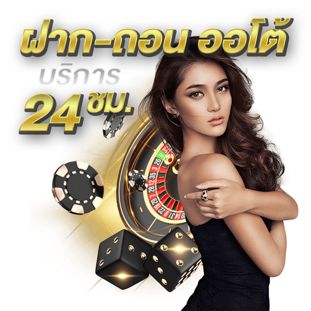 789ai เว็บพนันที่ผสานความทันสมัยกับความปลอดภัยระดับสากล